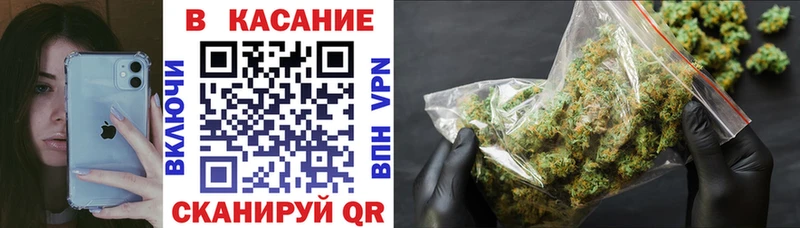 Магазины продажи наркотиков Комсомольск-на-Амуре Каннабис COCAIN ГАШ Меф
