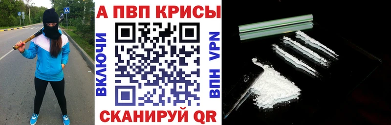 Альфа ПВП мука  Комсомольск-на-Амуре 