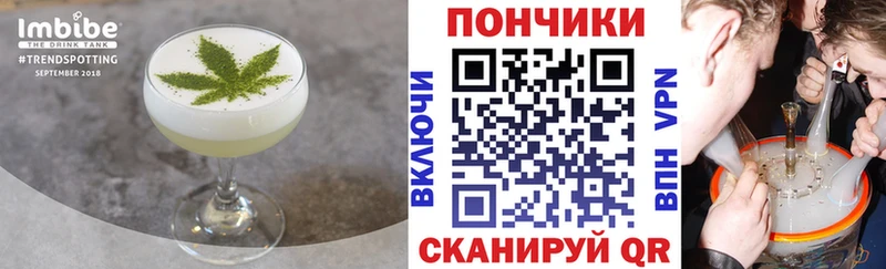 наркотики  hydra как войти  сайты даркнета наркотические препараты  Комсомольск-на-Амуре  Печенье с ТГК конопля 