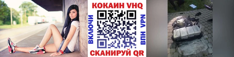 КОКАИН 99%  Комсомольск-на-Амуре 