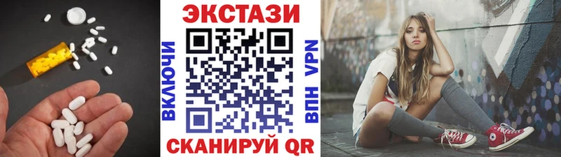 мега ССЫЛКА  Комсомольск-на-Амуре  ЭКСТАЗИ 99% 