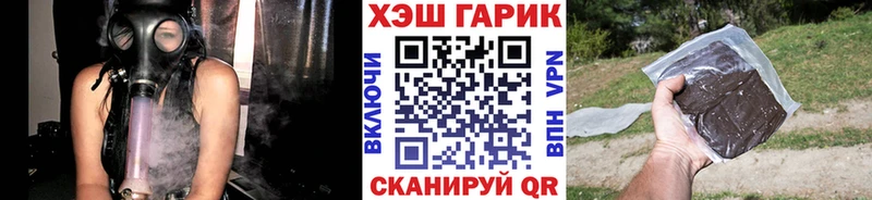 Гашиш ice o lator  omg   Комсомольск-на-Амуре  где найти наркотики 