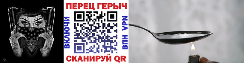 ГЕРОИН хмурый  кракен рабочий сайт  Комсомольск-на-Амуре  где купить наркотик 