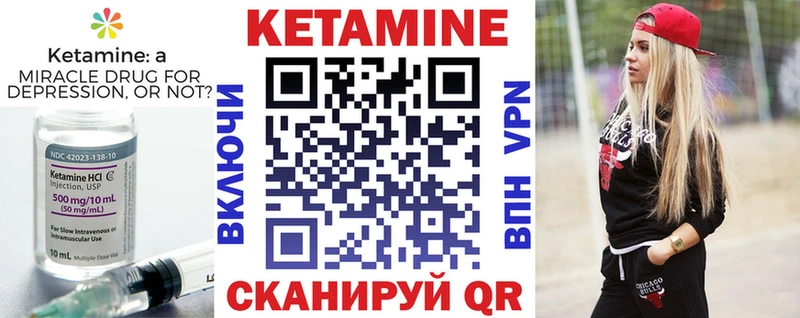 КЕТАМИН ketamine  купить наркотики цена  Комсомольск-на-Амуре 