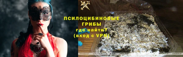 бутик Абинск