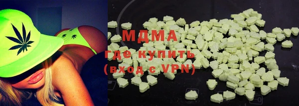бутик Абинск