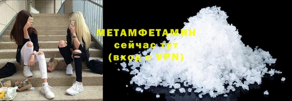 хмурый Абаза