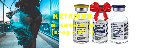 бутик Абинск