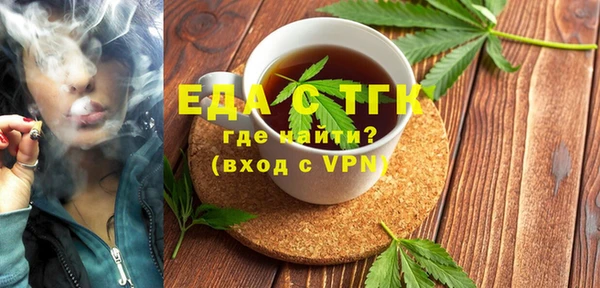 бутик Абинск