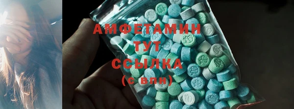 бутик Абинск