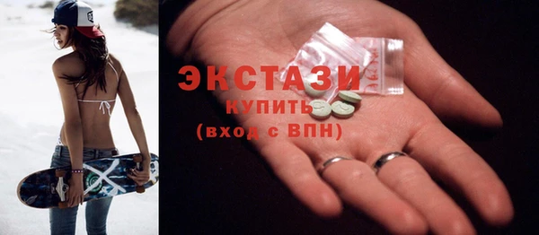 хмурый Абаза