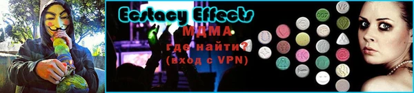 хмурый Абаза
