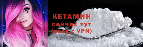 бутик Абинск