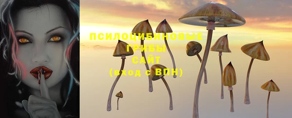 бутик Абинск