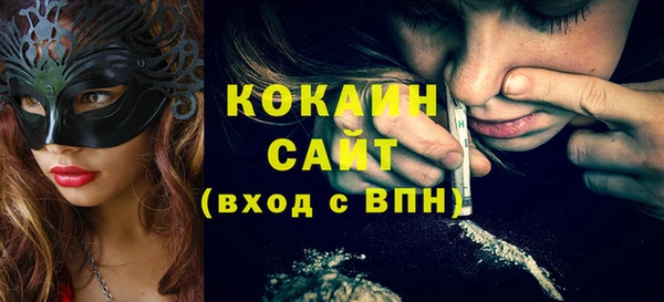 кокс Абдулино