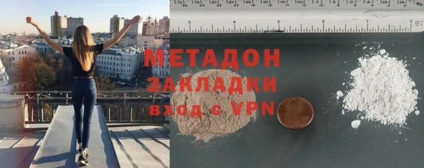 бутик Абинск