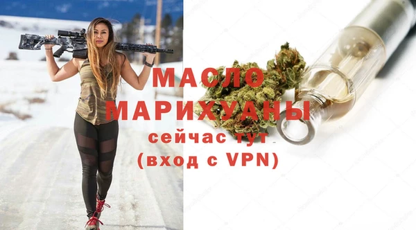 хмурый Абаза