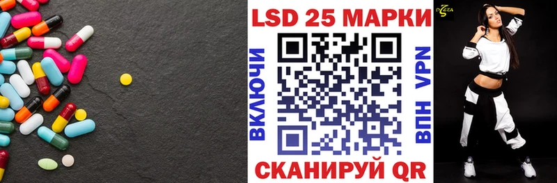 Лсд 25 экстази ecstasy  купить наркоту  Комсомольск-на-Амуре 