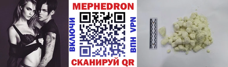 МЯУ-МЯУ 4 MMC Комсомольск-на-Амуре