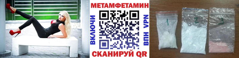 наркотики  Комсомольск-на-Амуре  Первитин пудра 